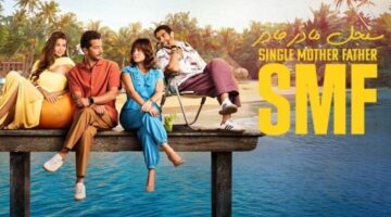 موعد الانتظار.. عرض مسلسل سنجل ماذر فاذر 2026 بطولة شريف سلامة وريهام عبد الغفور