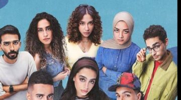 موعد الحلقة 13 من ميدتيرم.. مصير أدهم بعد وفاة مايا