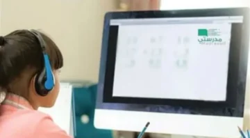 نجاح مدرستي.. تعليم ملايين الطلاب بجودة عالية نحو الاستدامة