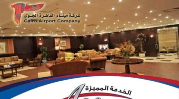 نزل التردد.. قناة الجزائرية تنقل مباراة مصر وجنوب أفريقيا 2025