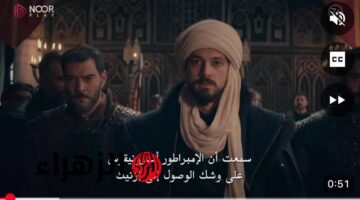 نزل التردد.. قناة الفجر تبث مسلسل المؤسس عثمان أورهان الحلقة 6