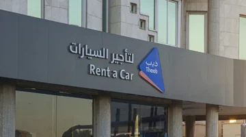 نقل كبير.. ذيب تكشف عن 2 مليون سهم لمساهم رئيسي