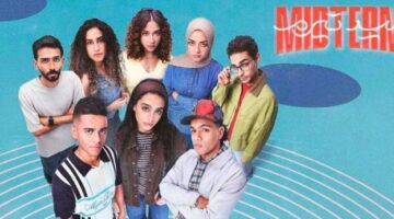 1 مليار مشاهدة.. موعد عرض مسلسل ميدتيرم 2026 والقنوات الناقلة