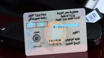 10 فئات مستثناة.. شروط إعفاء أصحاب السيارات من ضرائب ورسوم تجديد الرخصة