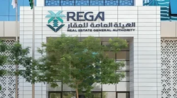 3 أحياء جديدة.. انطلاق السجل العقاري في الرياض ومكة وتحديد فترة التسجيل
