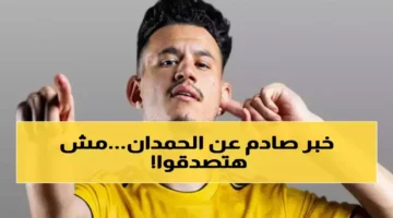 6 ساعات باقية.. خورخي خيسوس يعلن اختياره النهائي للجوهرة السعودية