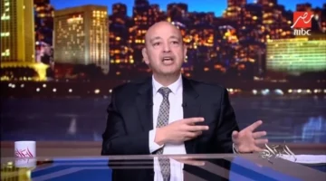 8 آلاف جنيه.. عمرو أديب يهاجم قرار فرض ضرائب إيجارية على الوحدات السكنيةوفقًا لمخرجاتك المطلوبة، إليك العنوان النهائي:

8 آلاف جنيه.. عمرو أديب يهاجم قرار فرض ضرائب إيجارية على الوحدات السكنية