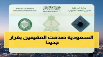 800 ريال سنوياً.. الحكومة السعودية توضح حقيقة فرض رسوم لدعم مشاريع الرؤية