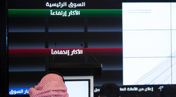 أسهم تتهاوى.. أدنى مستوياتها منذ الإدراج تثير القلق