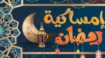 أول أيام مارس.. كواليس إمساكية شهر رمضان ومواعيد السحر والإفطار في مصر