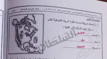 إجابات الدراسات نموذج رسمي للامتحان الإعدادي بمحافظة القاهرة