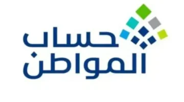 إعلان حكومي.. حساب المواطن يفصّل الزيارات الافتراضية للمستفيدين