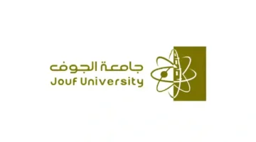 إنجاز أكاديمي عالمي.. جامعة الجوف تتقدم في تصنيف تايمز لعام 2026