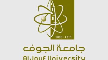 إنجاز أكاديمي.. جامعة الجوف السعودية تتقدم في تصنيف تايمز العالمي لعام 2026 بالتخصصات