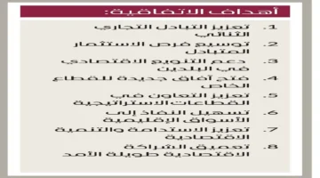 اتفاقية شراكة اقتصادية.. الإمارات تدعم نمو الاقتصاد النيجيري