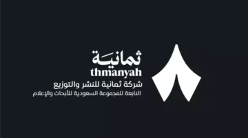 استقبل الإشارة.. تردد قناة ثمانية الرياضية على نايل سات وعرب سات 2026