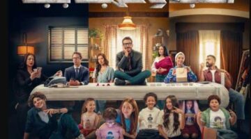 الانطلاقة الأولى.. مسلسل لعبة وقلبت بجد يبدأ اليوم على Watch it وDMC