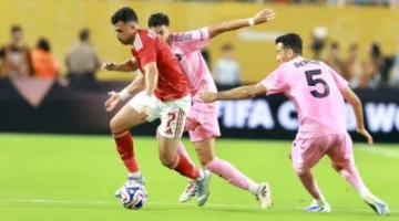 اللقاء المنتظر.. صحف البرازيل ترصد نقاط قوة الأهلى ضد بالميراس 2025