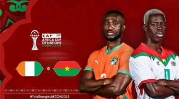 اللقاء المنتظر.. مواجهة ساحل العاج وبوركينا فاسو في بث مباشر 2025