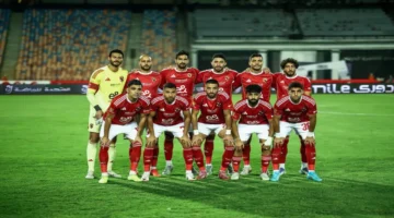 اللقاء المنتظر.. موعد الأهلي أمام يانج أفريكانز بدوري أبطال إفريقيا 2025
