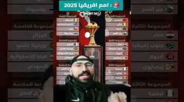 اللقاء المنتظر.. موعد مباراة مصر والسنغال في نصف نهائي إفريقيا 2025 والقنوات