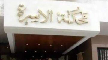 الوثائق الرئيسية.. استخراج إعلان الوراثة 2026 يبدأ بها