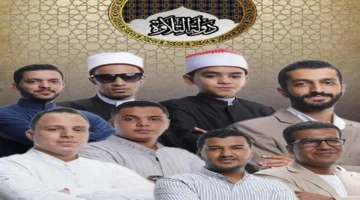 بداية التصفيات النهائية.. منافسة القلاجي في أولى حلقات برنامج دولة التلاوة اليوم