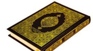 بدون إنترنت.. خطوات تحميل القرآن الكريم كاملاً للقراءة والاستماع عبر تطبيق واحد