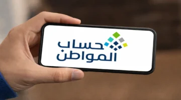بشأن إضافة التابعين.. حساب المواطن يوضح ضرورة وجود موافقة من رب الأسرة