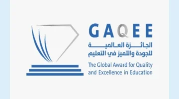 بشراكة رسمية.. اليونسكو تطلق الجائزة العالمية للجودة والتميز التعليمي في اليوم الدولي 2026