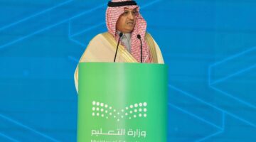 بمشاركة دولية.. انطلاق فعاليات منتدى الاستثمار في التعليم والتدريب بنسخته الثانية بالسعودية