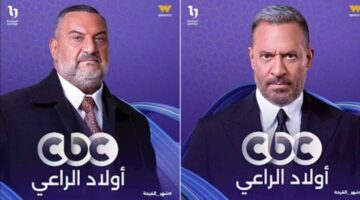 بمشاركة كبار النجوم.. قناة dmc تعلن قائمة أبطال مسلسل أولاد الراعي في رمضان 2026