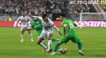 تاريخ المواجهة.. الزمالك يلتقي المصري البورسعيدي بكأس الكونفدرالية