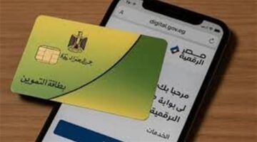 تحديث البطاقة التموينية.. 12 خدمة إلكترونية تتيحها الوزارة عبر منصة مصر الرقمية