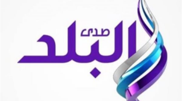 تحديث التردد.. كيف تستقبل قناة صدى البلد بجودة عالية على جهازك؟