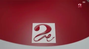 تحديث تردد.. إشارة MBC مصر 2 HD بعد التعديل الأخير