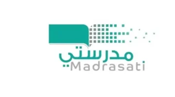 تحديثات منصة مدرستي.. وزارة التعليم تُفعل متابعة الجدول لعام 1447