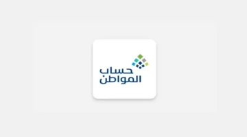 تحذير للمستقلين.. عقود إيجار غير مطابقة توقف دعم حساب المواطن فورًا