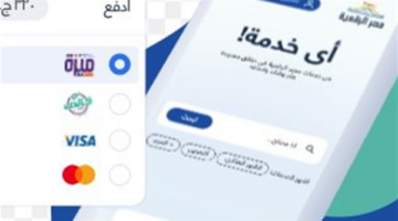 تحذير وزارة التموين.. تحديث البيانات شرط أساسي لضمان استمرار صرف الدعم التمويني