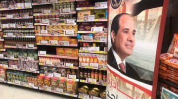 تخفيضات 25 يناير.. قوائم المطاعم والسلاسل التجارية المشاركة بمناسبة عيد الشرطة الـ74