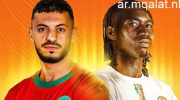 ترقب النهائي.. موعد مباراة المغرب والسنغال في كأس أمم أفريقيا