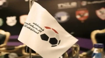 تعديل جديد.. تغيير ملعب الزمالك وموعد لقاء الأهلي بكأس عاصمة مصر 2026