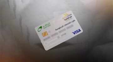 تفاصيل جديدة: موعد استلام الكارت الموحد بعد التقديم مش تموين بس 2025