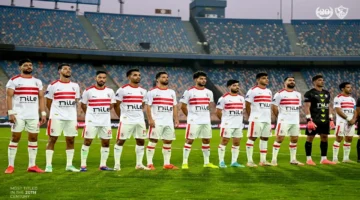 توقيت مرتقب.. موعد مباراة الزمالك المقبلة في كأس الكونفدرالية