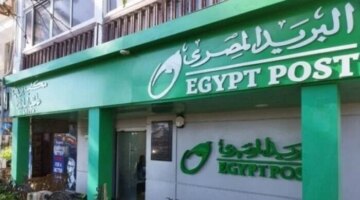 توقيتات محددة.. جدول عمل مكاتب البريد في كافة المحافظات اليوم الإثنين