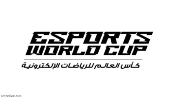 جوائز ضخمة بمونديال الرياض.. 75 مليون دولار تنتظر 2000 لاعب في 24 لعبة