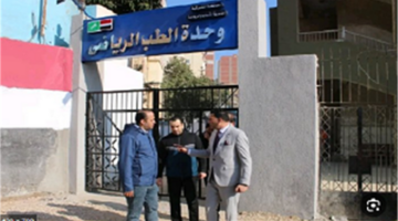 خصومات كبرى.. أسعار الكشف الطبي للرياضيين بوزارة الشباب بعد التعديلات الجديدة