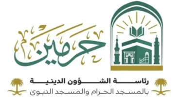 دعوة من رئاسة الشؤون الدينية.. قاصدو الحرمين يلتزمون بآداب يوم الجمعة