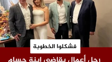 دعوى قضائية.. رجل أعمال يطالب ابنة حسام حسن برد شبكة الذهب والألماس