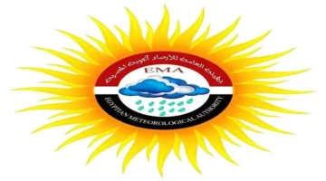 دور محوري.. الأرصاد تطور بنيتها التحتية وتُحسن الخدمات في 2025